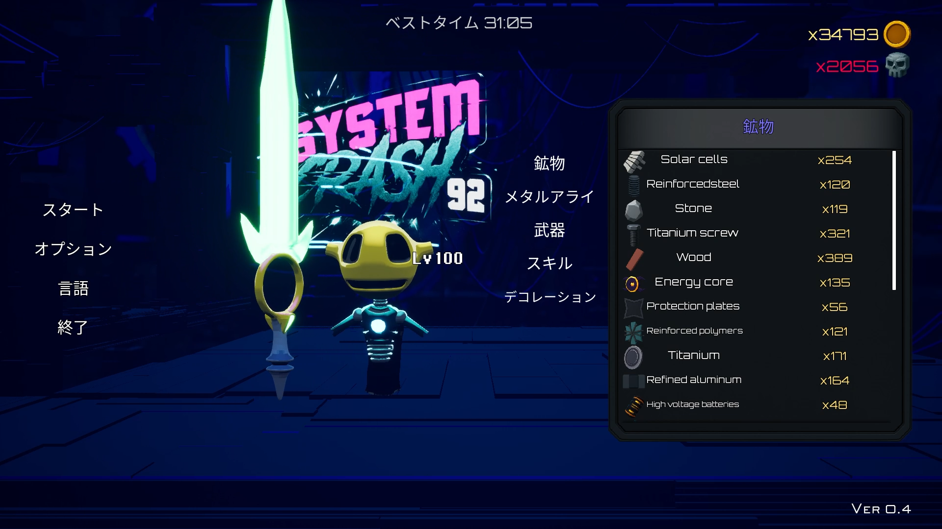 Crafting menu