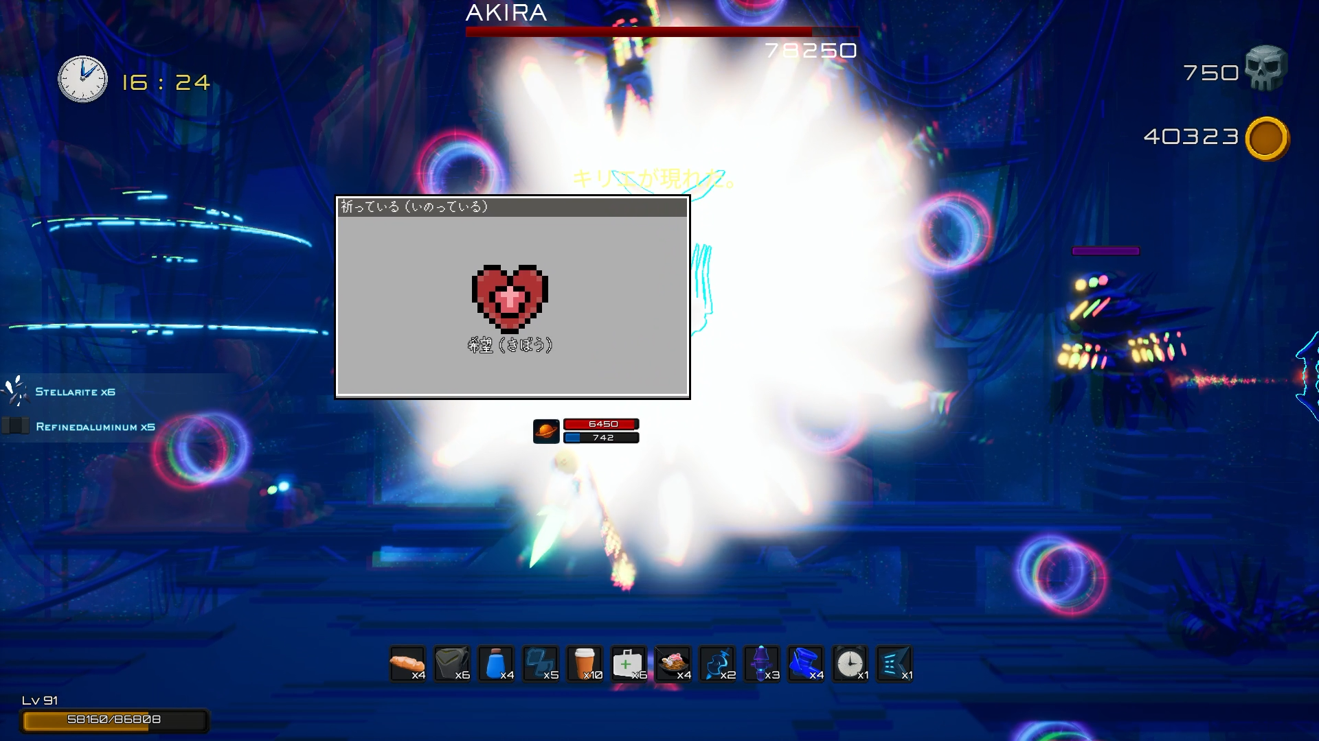 Item drops