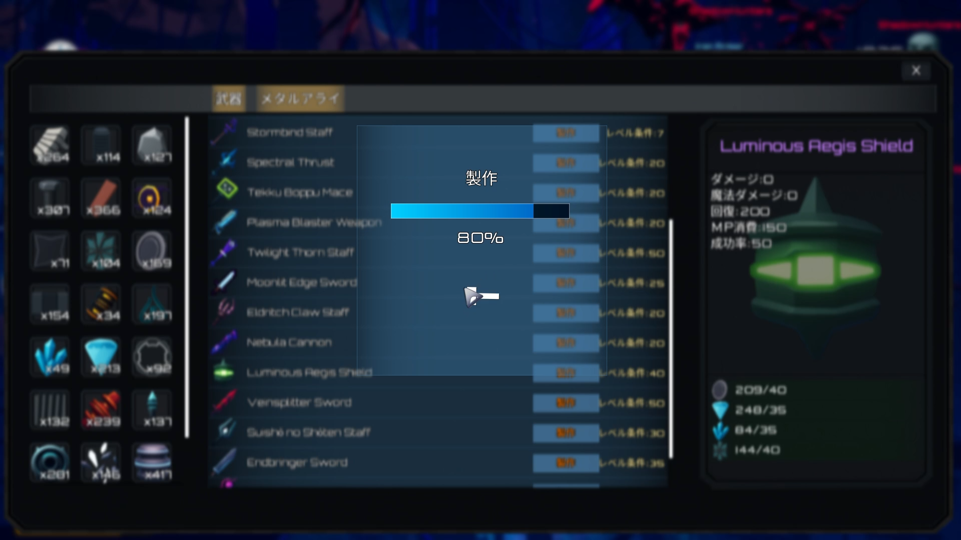 Weapon crafting